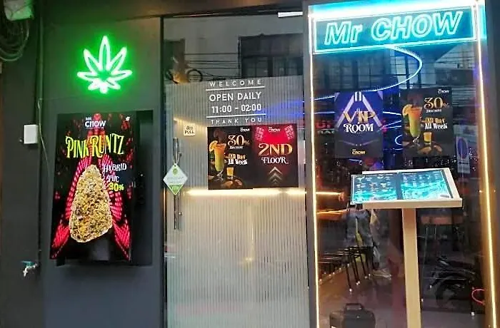 酒店 Mrchownana 5*